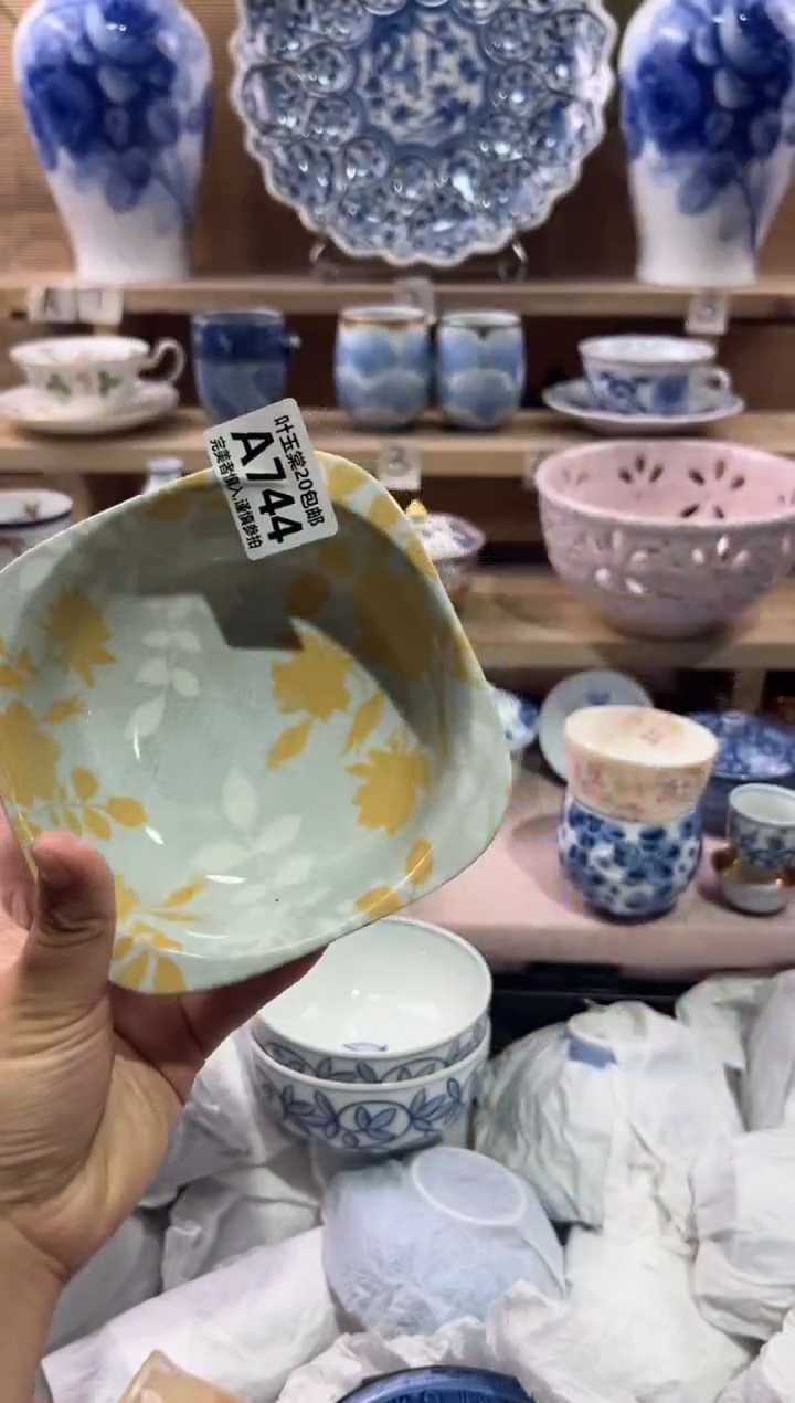 瓷片心**阁瓷片满二十五包邮A744