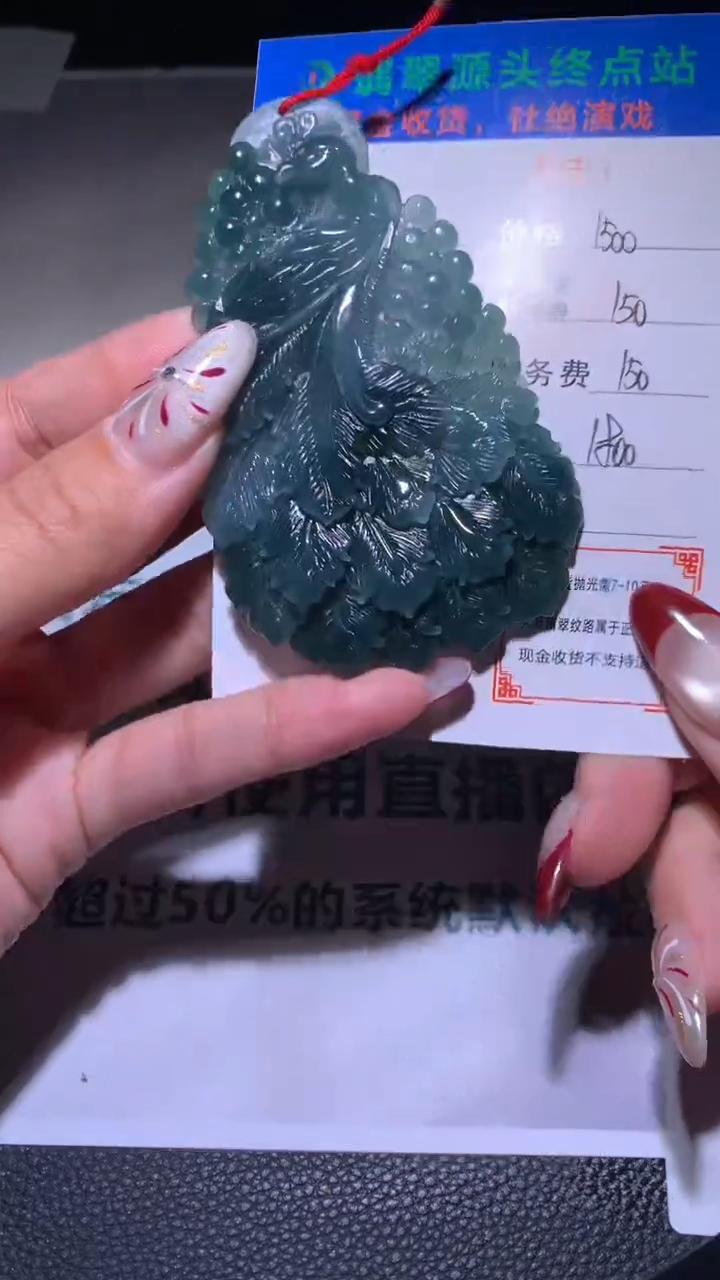 【闪购商品】定制翡翠未镶嵌毛货-不退不换