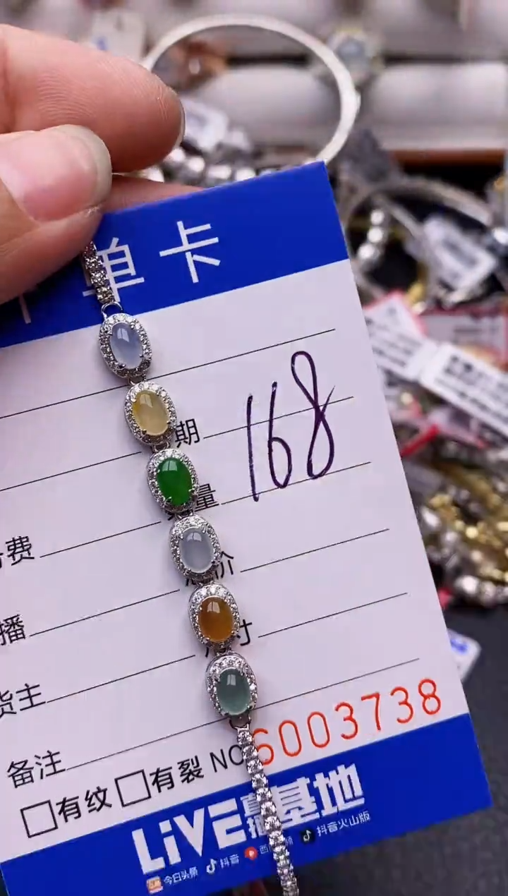 【闪购商品】翡翠戒指银S925镶嵌/3738