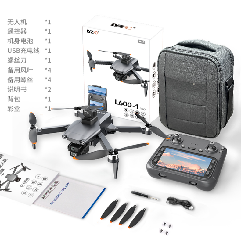 2号链接 无人机原装通用配件链接 