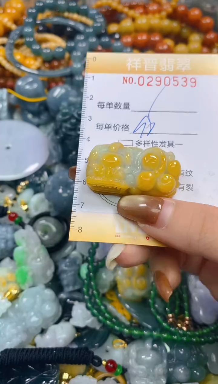 颈饰未镶嵌翡翠闪购0290539