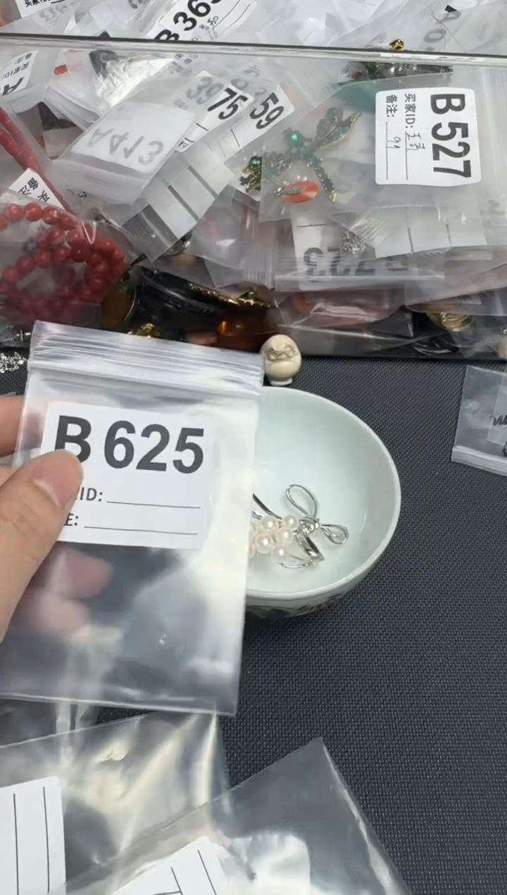 【闪购商品】茶盏默认微瑕，看好出手