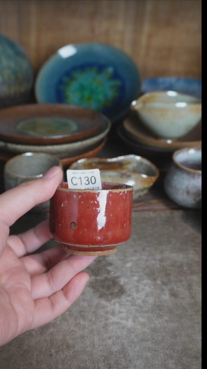 【闪购商品】C130号拍品，一物一拍