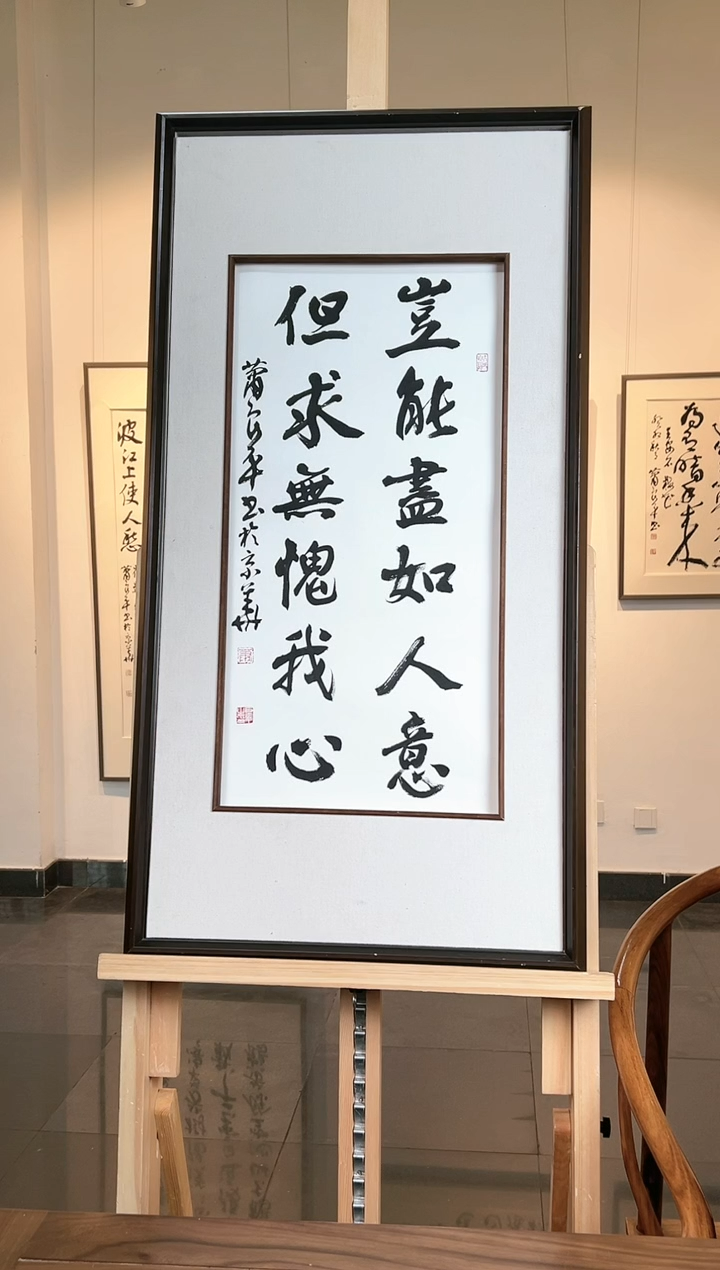 【闪购商品】书法XLP 精品书法作品-2