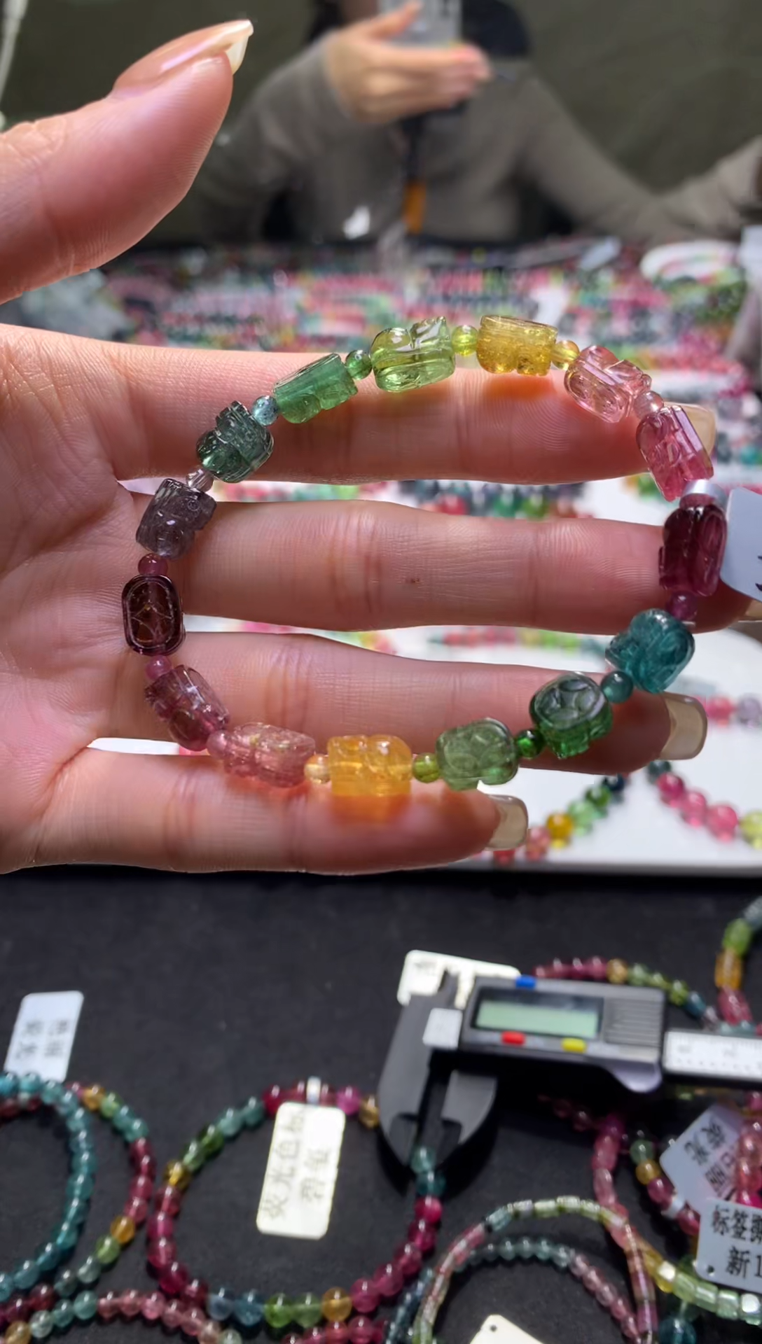 未镶嵌手串碧玺A83【天然碧玺】