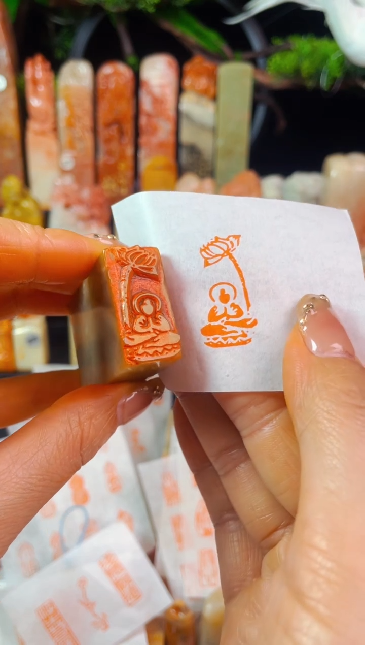 【闪购商品】巴林石印石手工篆刻《花开见佛》1.5*3