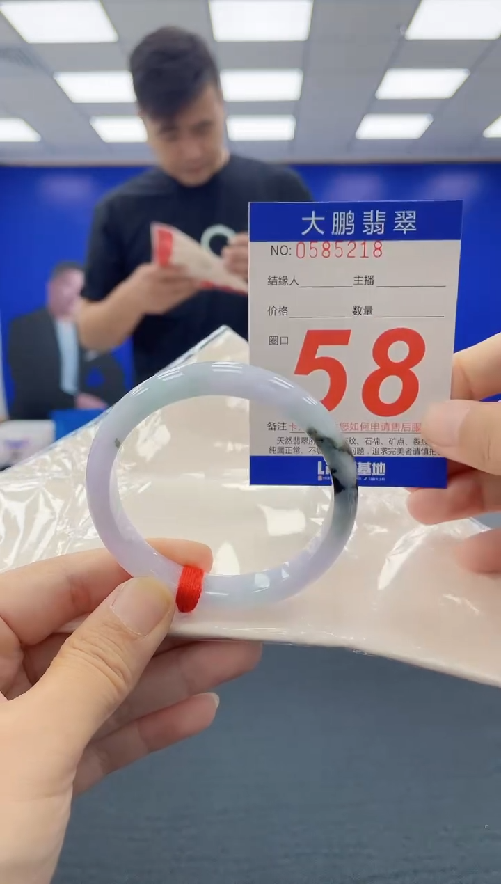 未镶嵌手镯翡翠AAAAAAAAAAAAAAAAAAAA