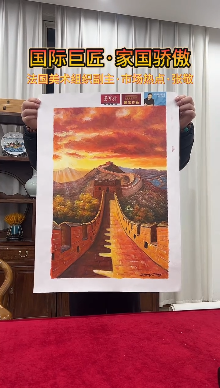 油画张敬油画40*60长城
