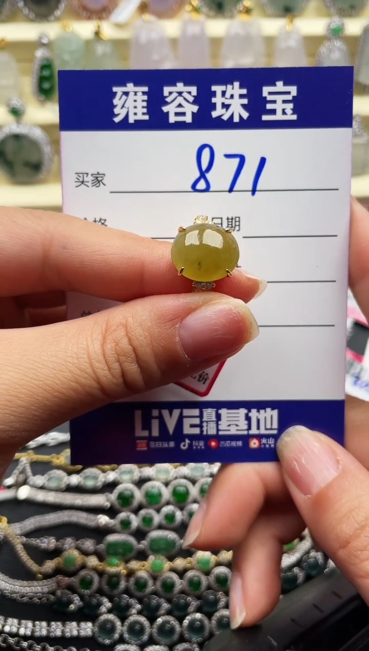 【闪购商品】翡翠戒指银S925镶嵌天然A货翡翠 S925银镶嵌