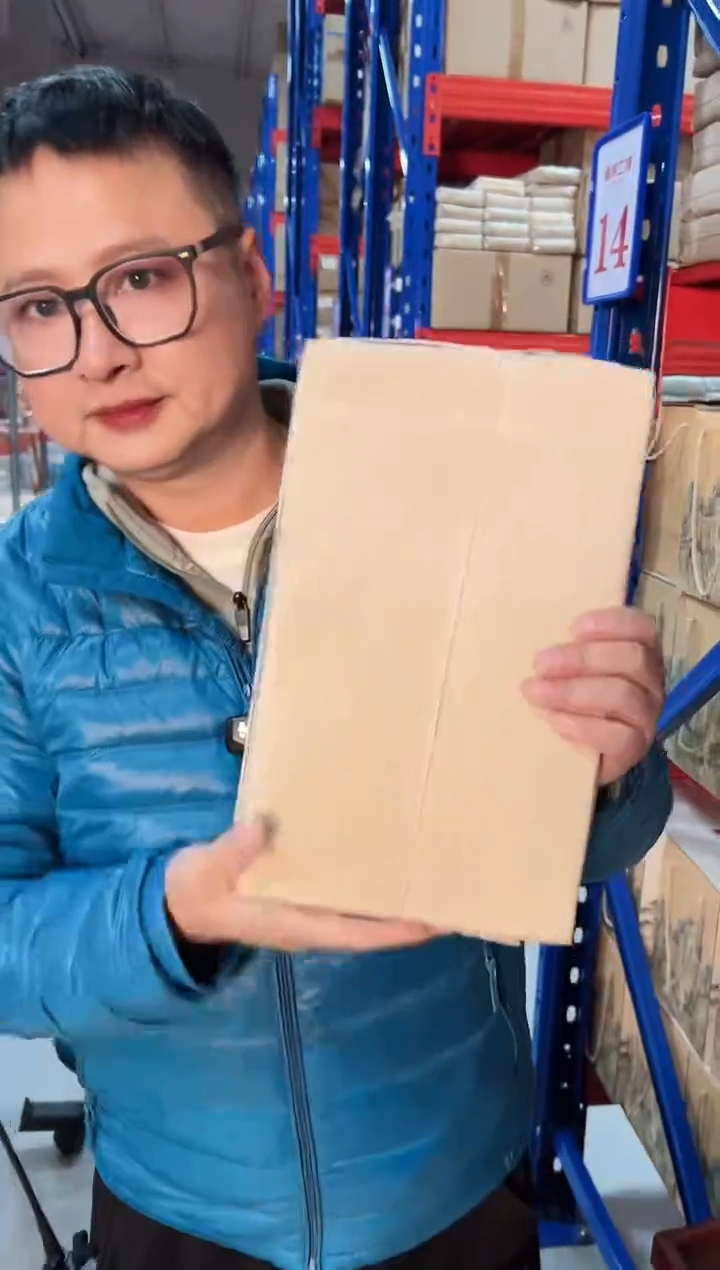  高马二溪 2003年董事长私藏茯砖茶 4斤