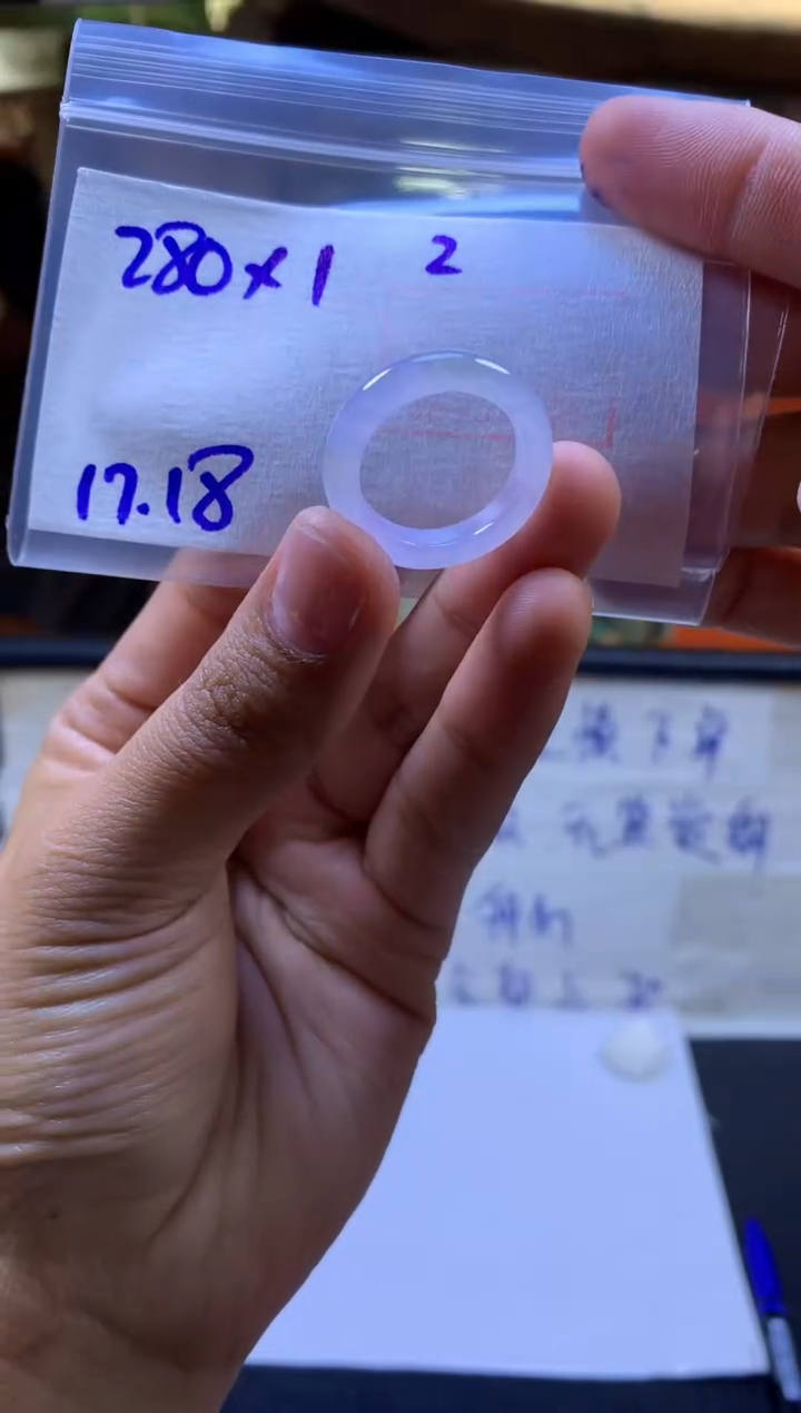 【闪购商品】定制翡翠未镶嵌戒圈#280元-毛货需精细抛光