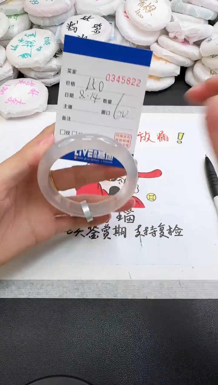 玛瑙/玉髓手镯未镶嵌5822