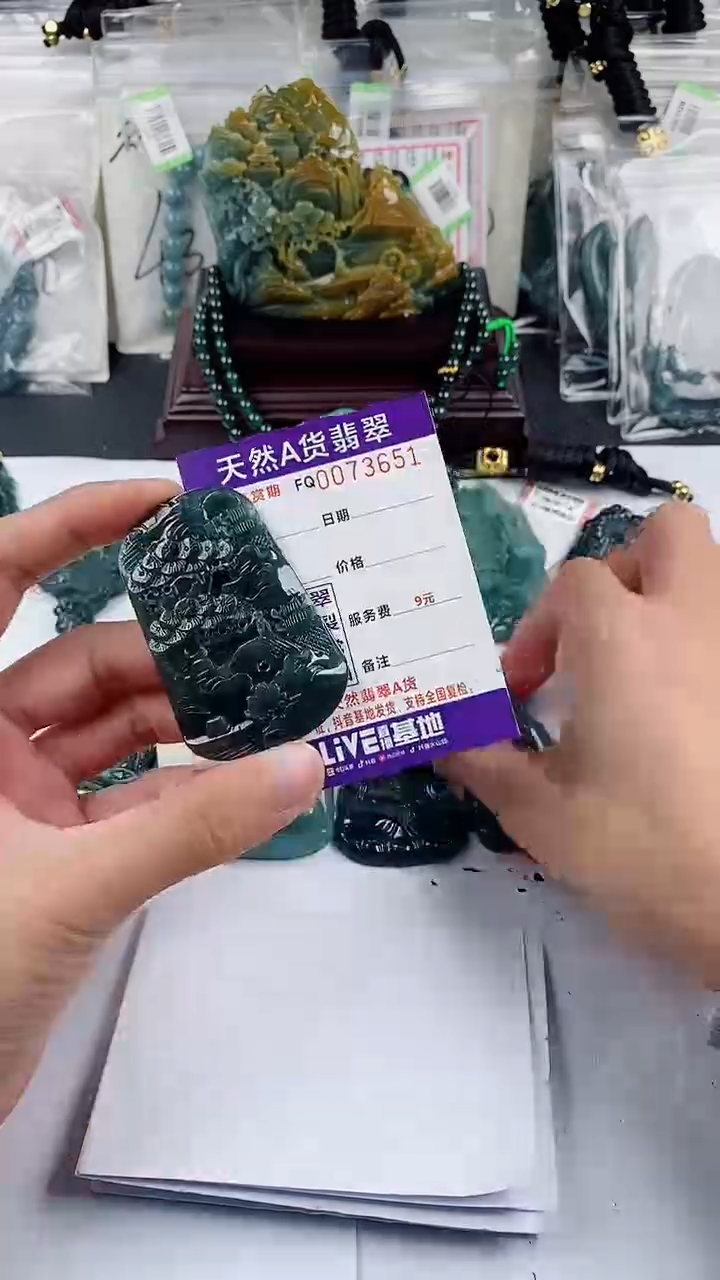 【闪购商品】翡翠颈饰未镶嵌           