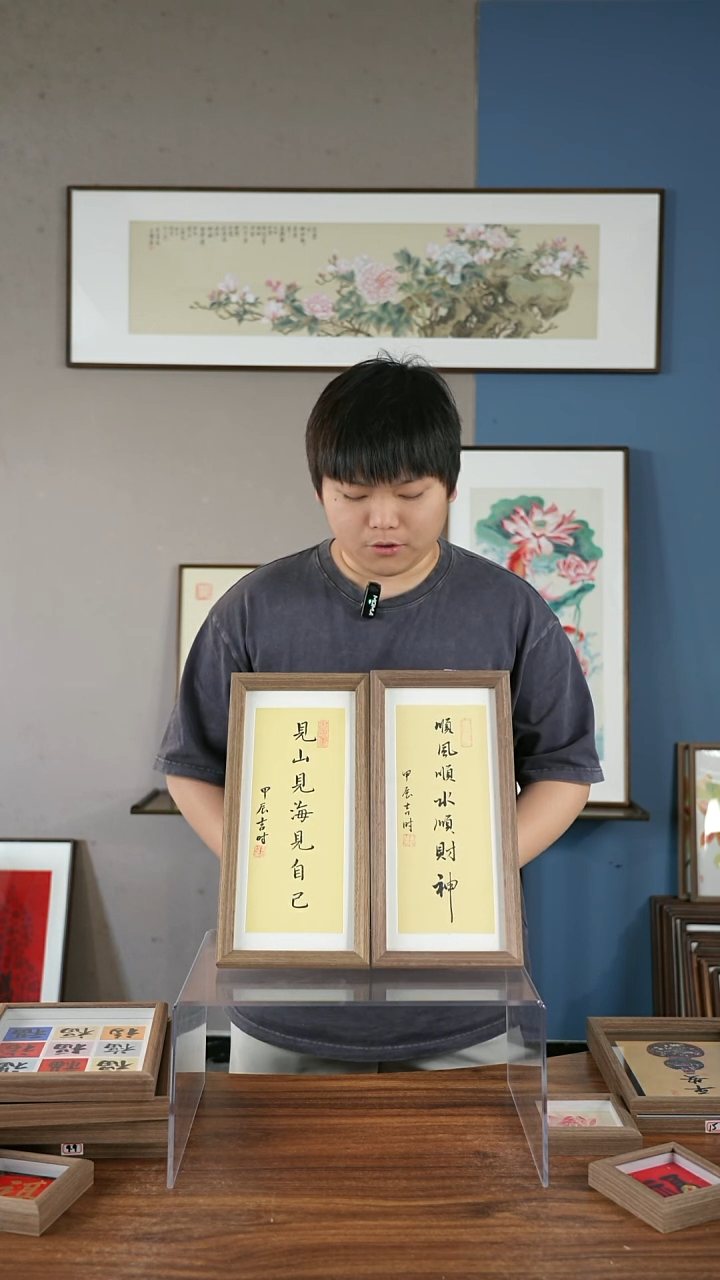 书法顺风顺水顺财神/17*36     一对