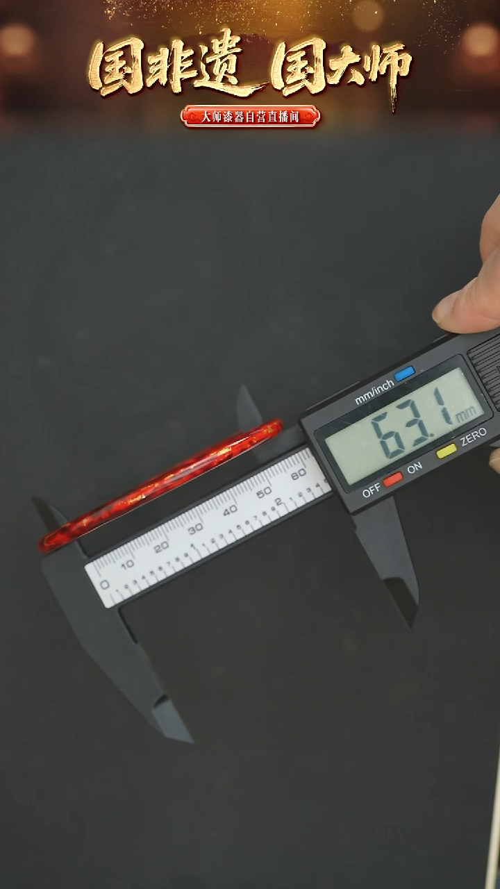 非遗技艺 大漆红黑色叮当镯