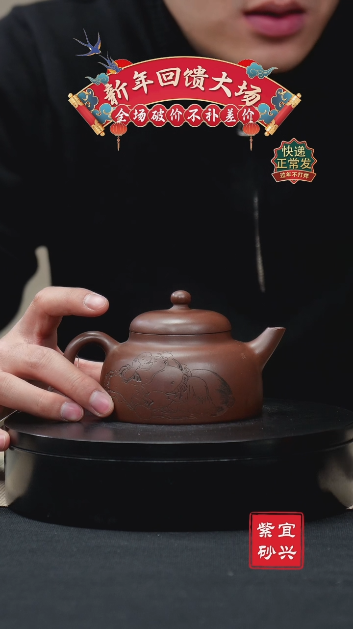 【闪购商品】紫砂茶壶207 乳瓢 手工紫砂壶