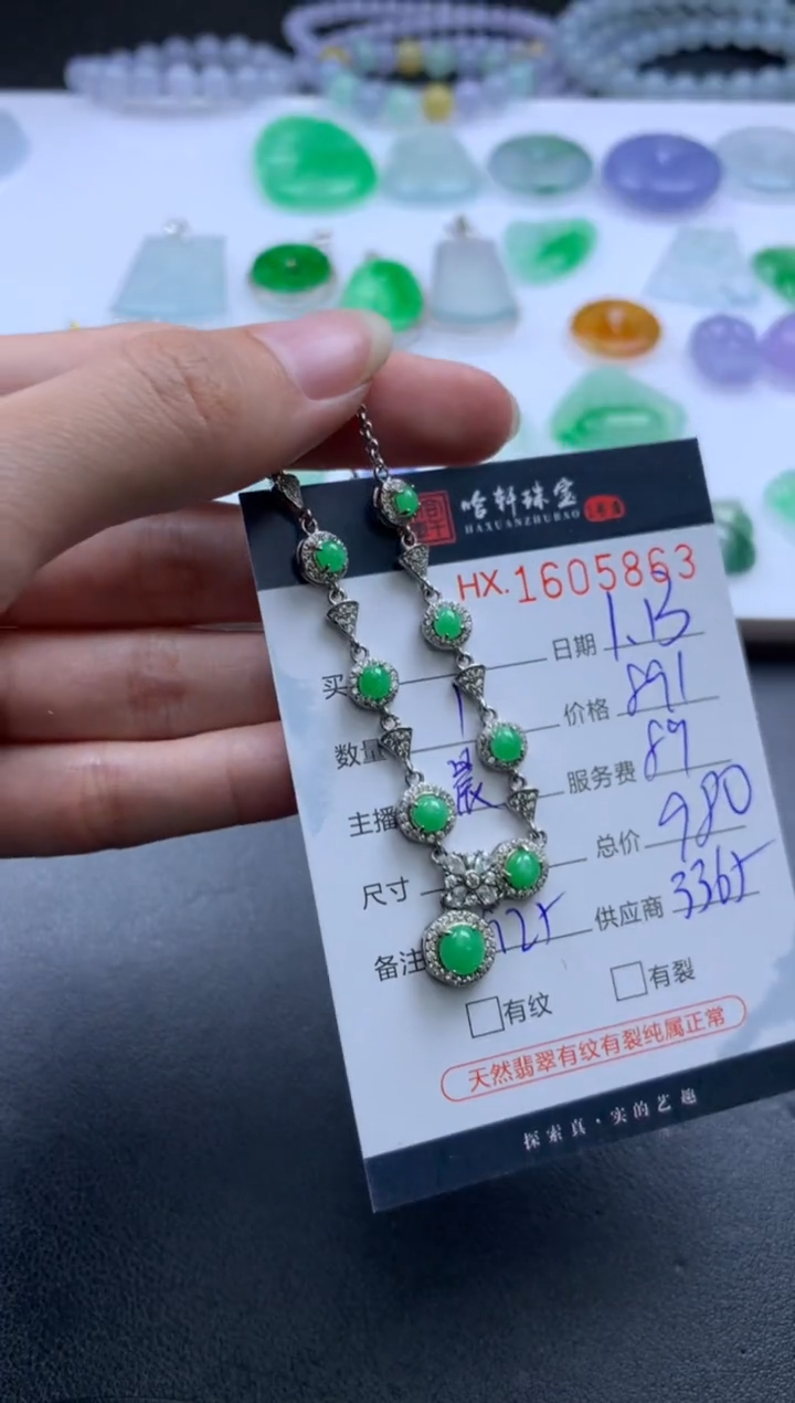 【闪购商品】翡翠挂件未镶嵌哈轩 挂件1