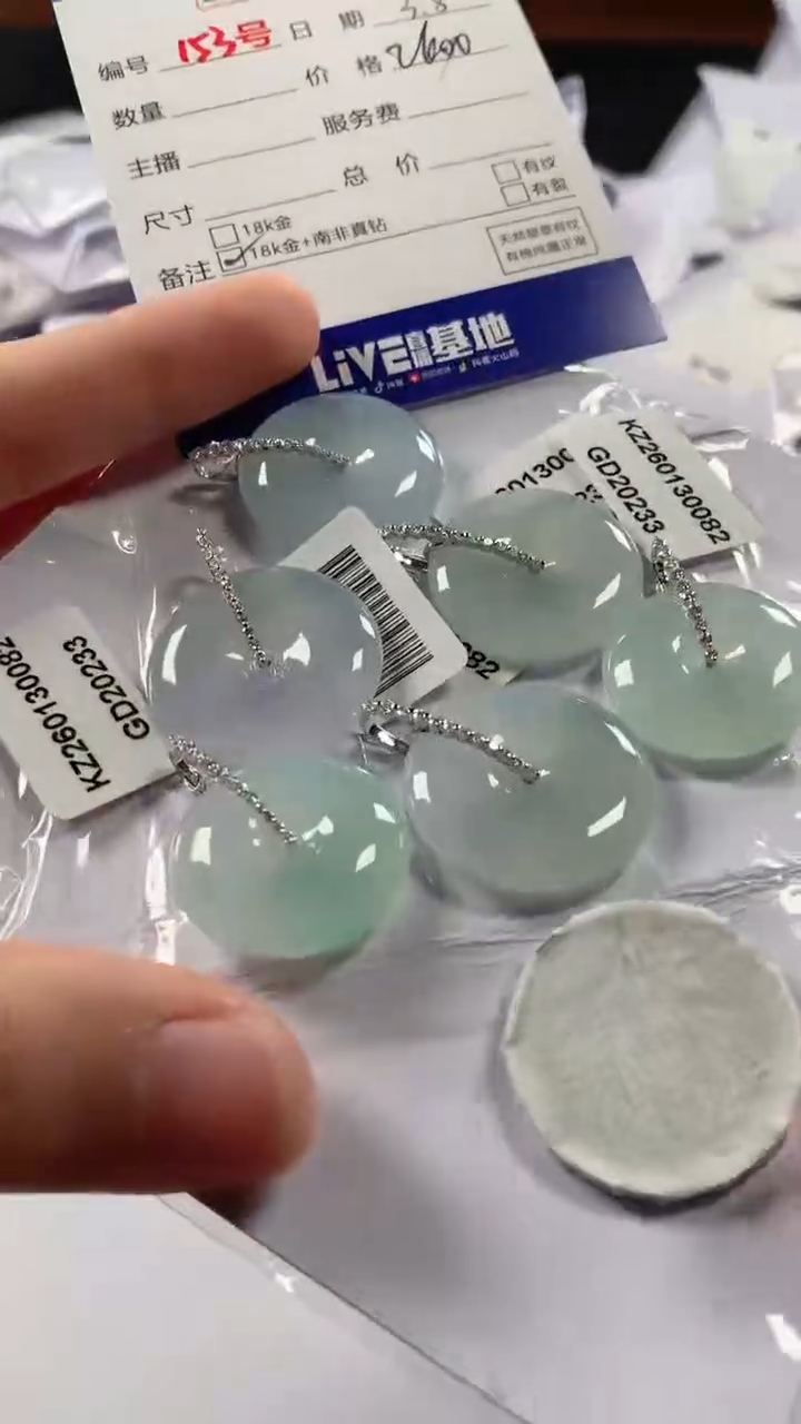 【闪购商品】翡翠颈饰18K金镶嵌多样性发货，发一件