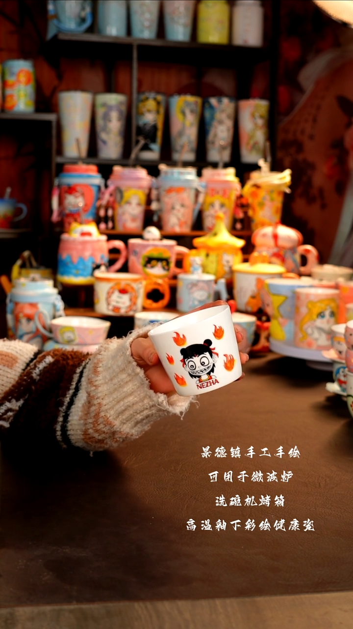 景德镇手工手绘杯杯
