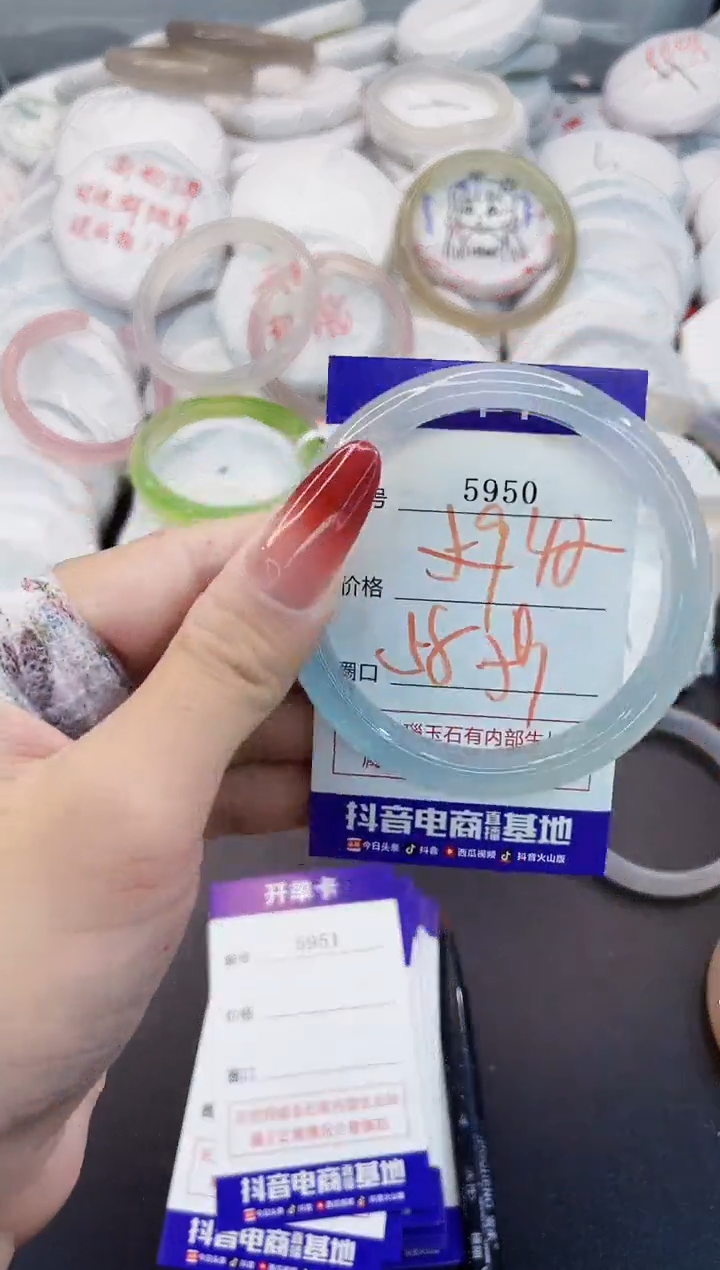 玛瑙/玉髓手镯未镶嵌5950