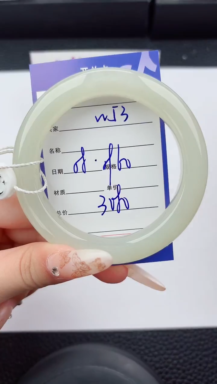 未镶嵌手镯和田玉53嗨购微色差T6