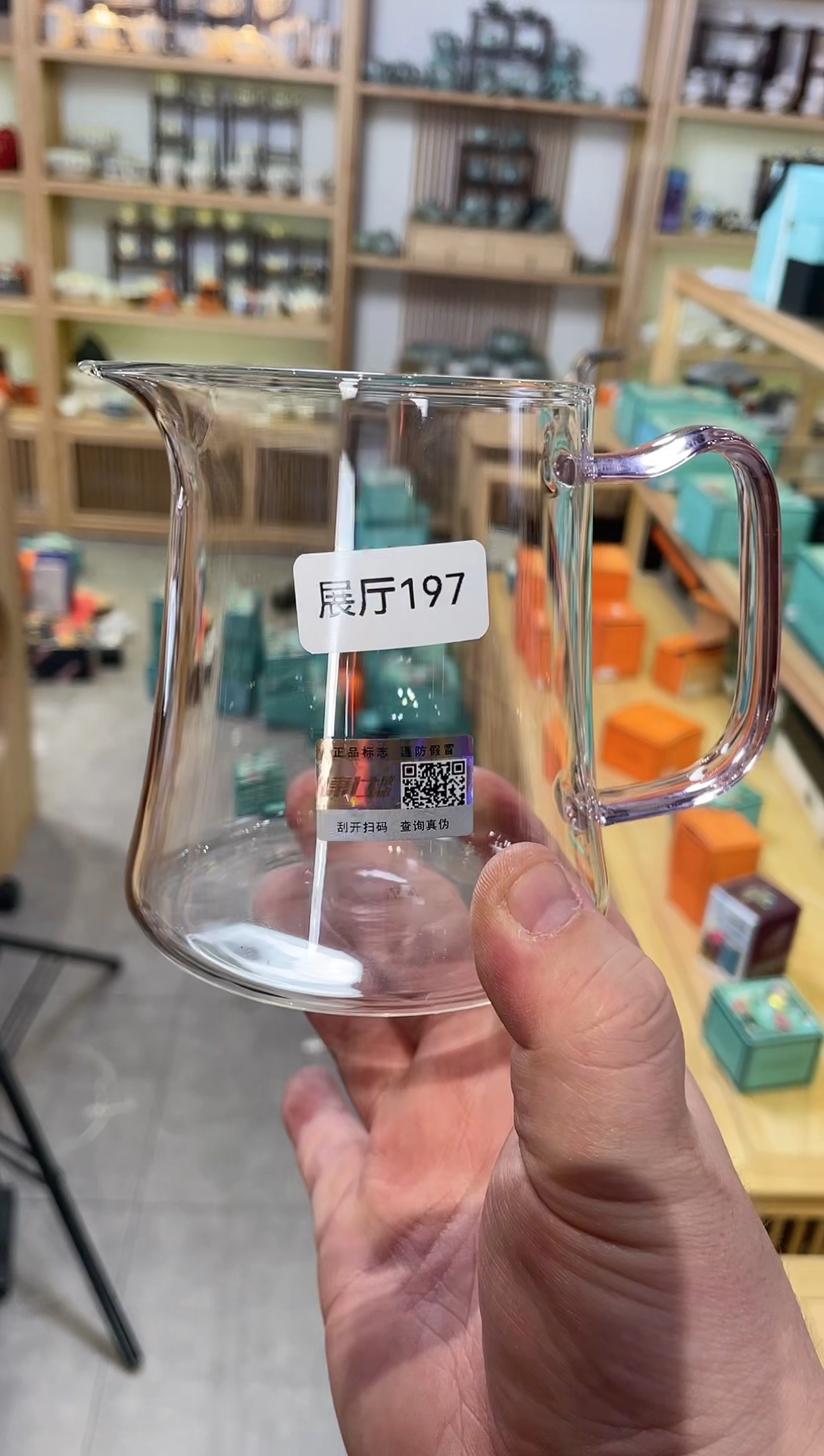 【闪购商品】【闪购商品】【闪购商品】197