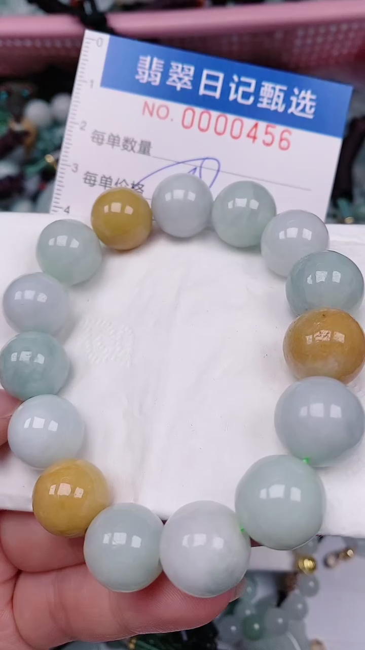 【闪购商品】翡翠颈饰未镶嵌00000456