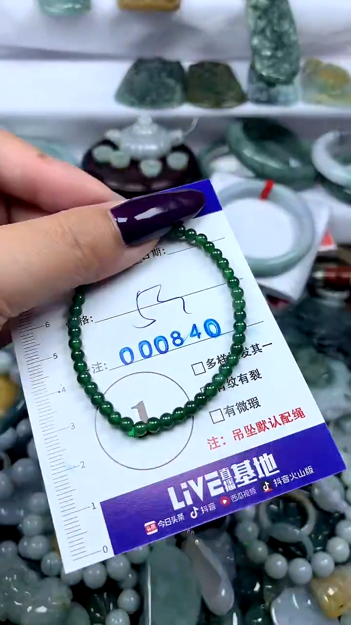 吊坠(不含链)未镶嵌翡翠1