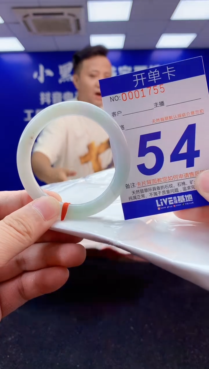 翡翠手镯未镶嵌1天然A货缅甸翡翠默认有瑕