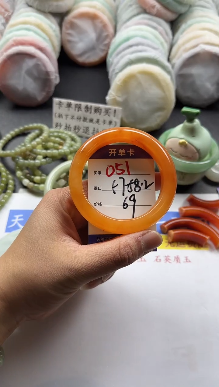 未镶嵌手镯和田玉051