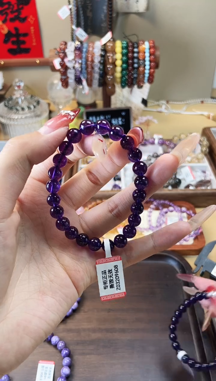 【闪购商品】水晶手链未镶嵌乌拉圭紫水晶8mm