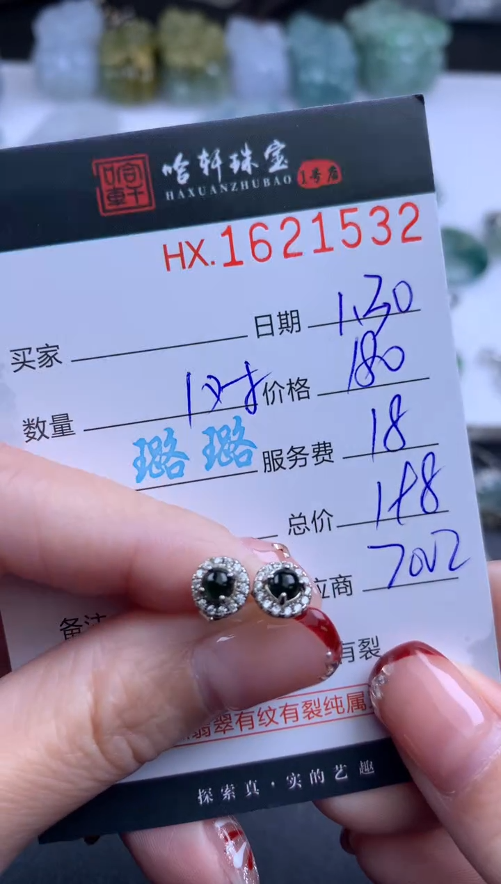 【闪购商品】翡翠挂件未镶嵌哈轩 耳饰一对