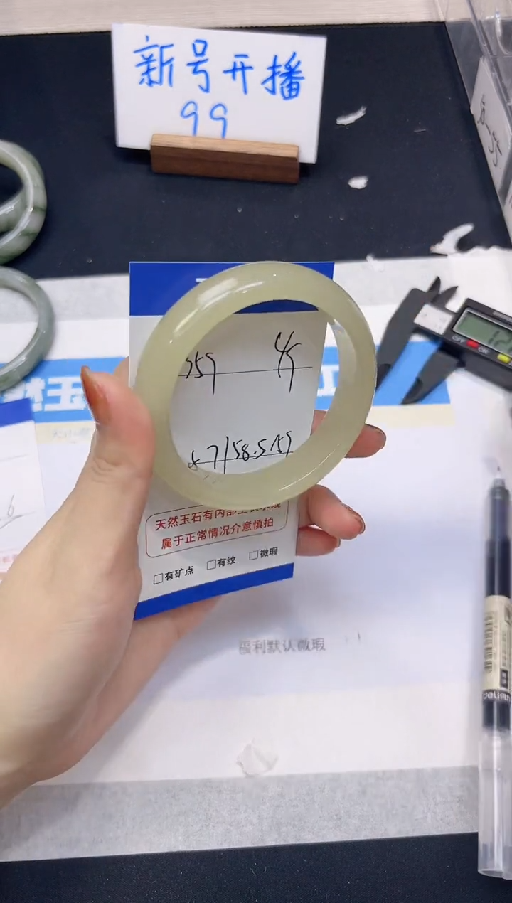 【闪购商品】石英质玉手镯未镶嵌多样性359