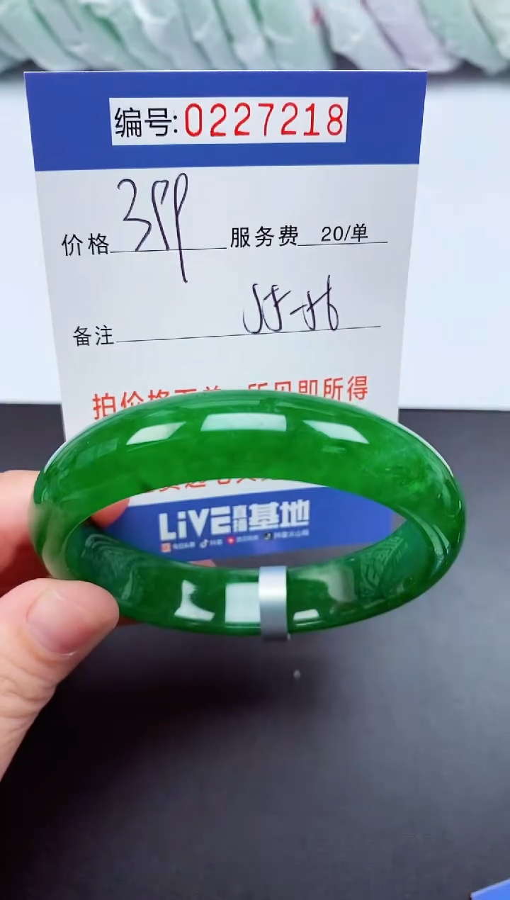 以实物为准000227218