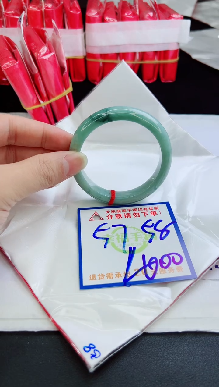 翡翠未镶嵌手镯，质检证书图片色彩偏黑白