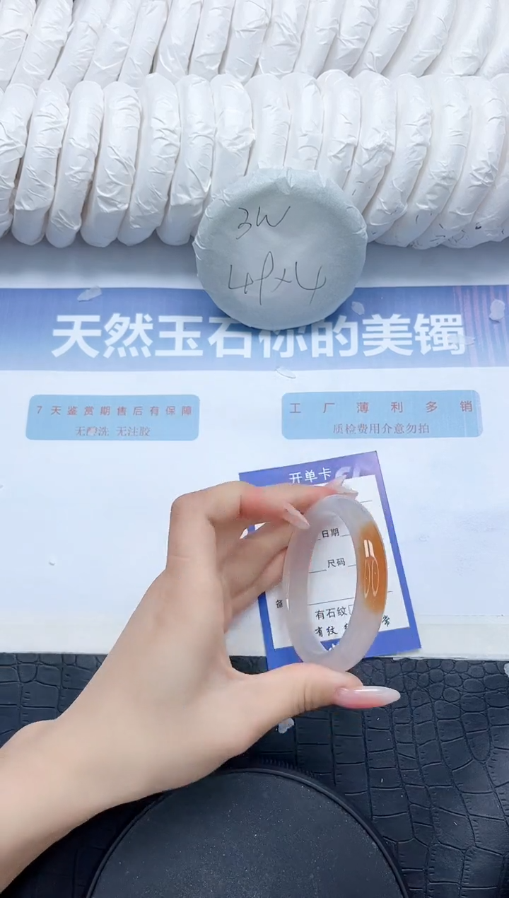 石英质玉手镯未镶嵌V62-58.2