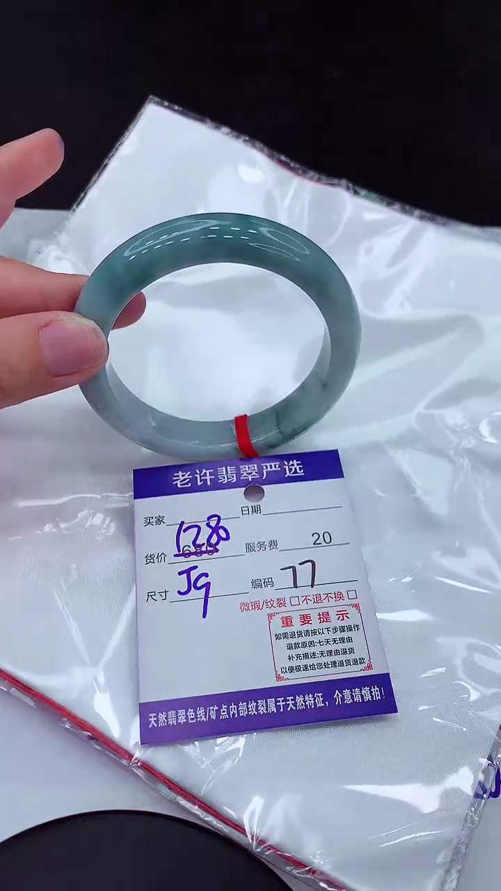 【闪购商品】翡翠手镯未镶嵌11111111