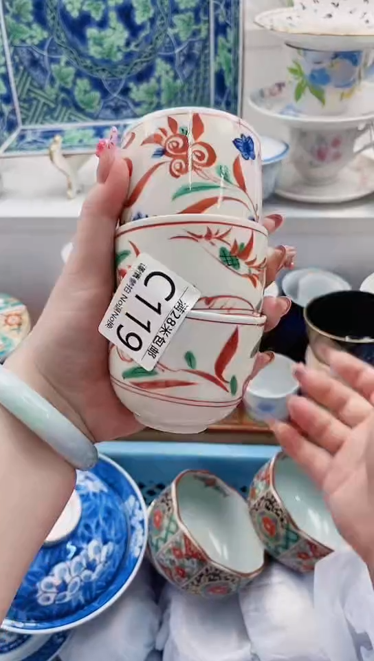 【闪购商品】C119****************