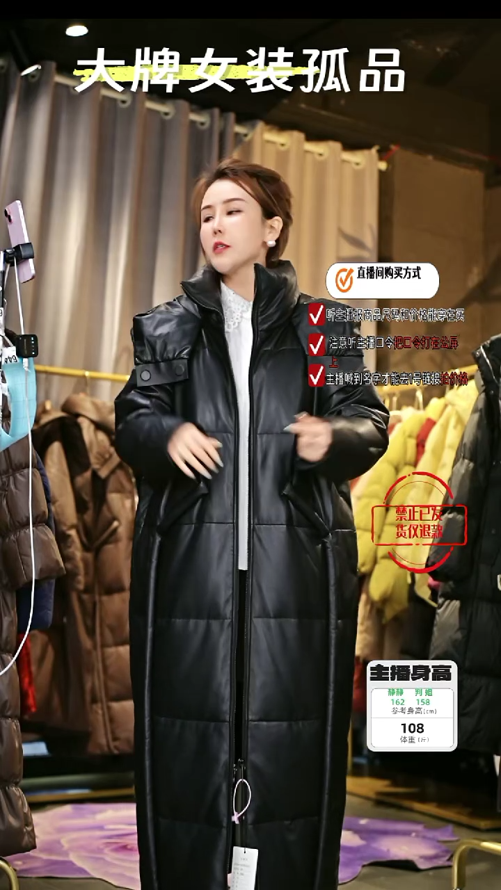 黑色带帽大长款皮外套