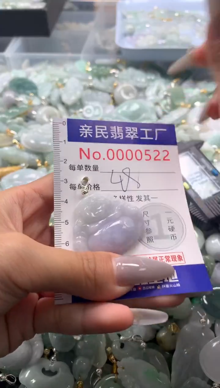 颈饰未镶嵌翡翠5222