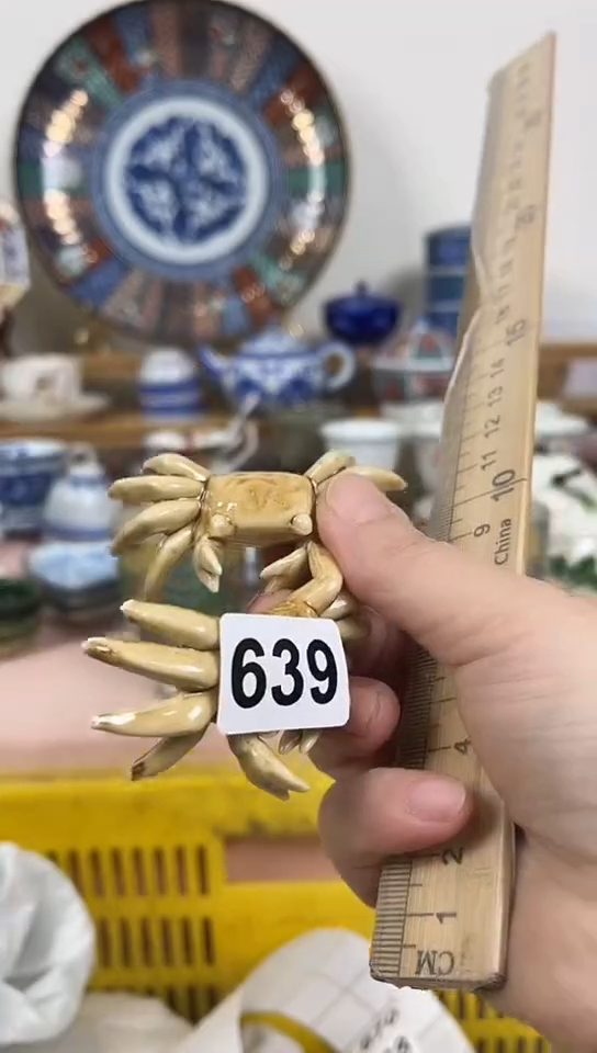 悦**心全场满18元包邮639