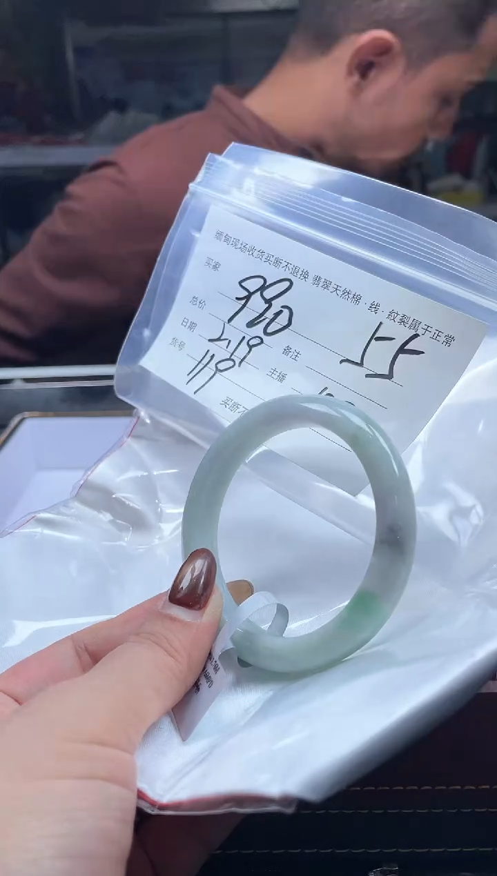 【闪购商品】定制翡翠手镯未镶嵌毛货手镯需精细抛光/55