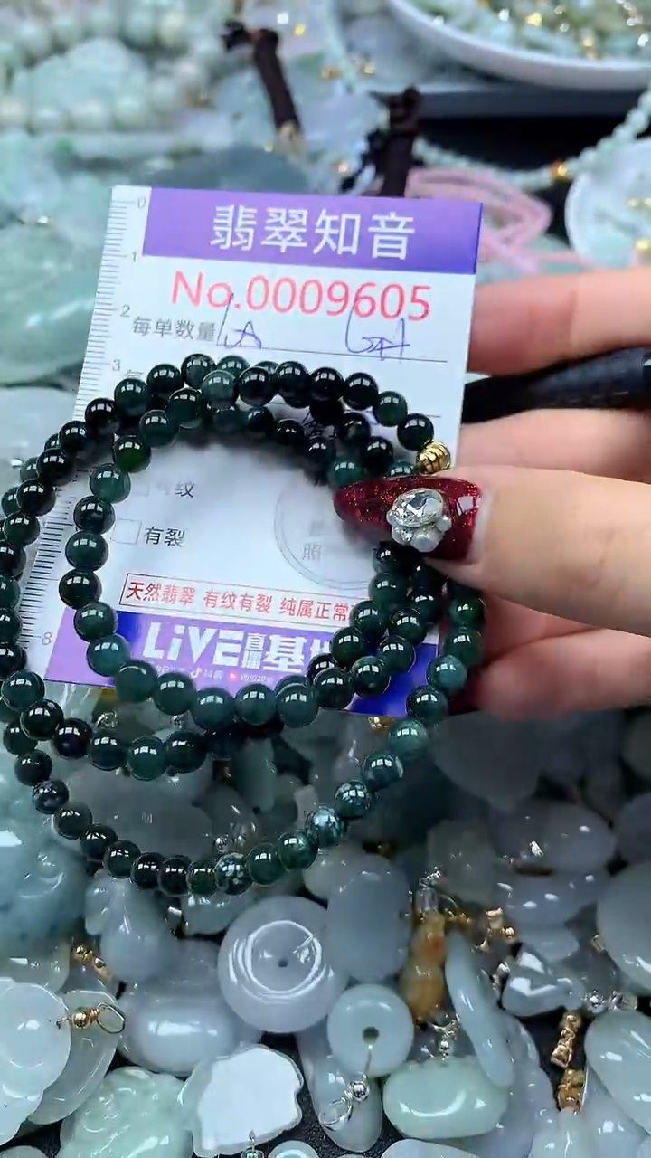 吊坠(不含链)未镶嵌翡翠9605