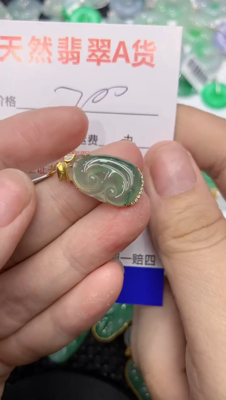 【闪购商品】翡翠颈饰18K金镶嵌111111111111