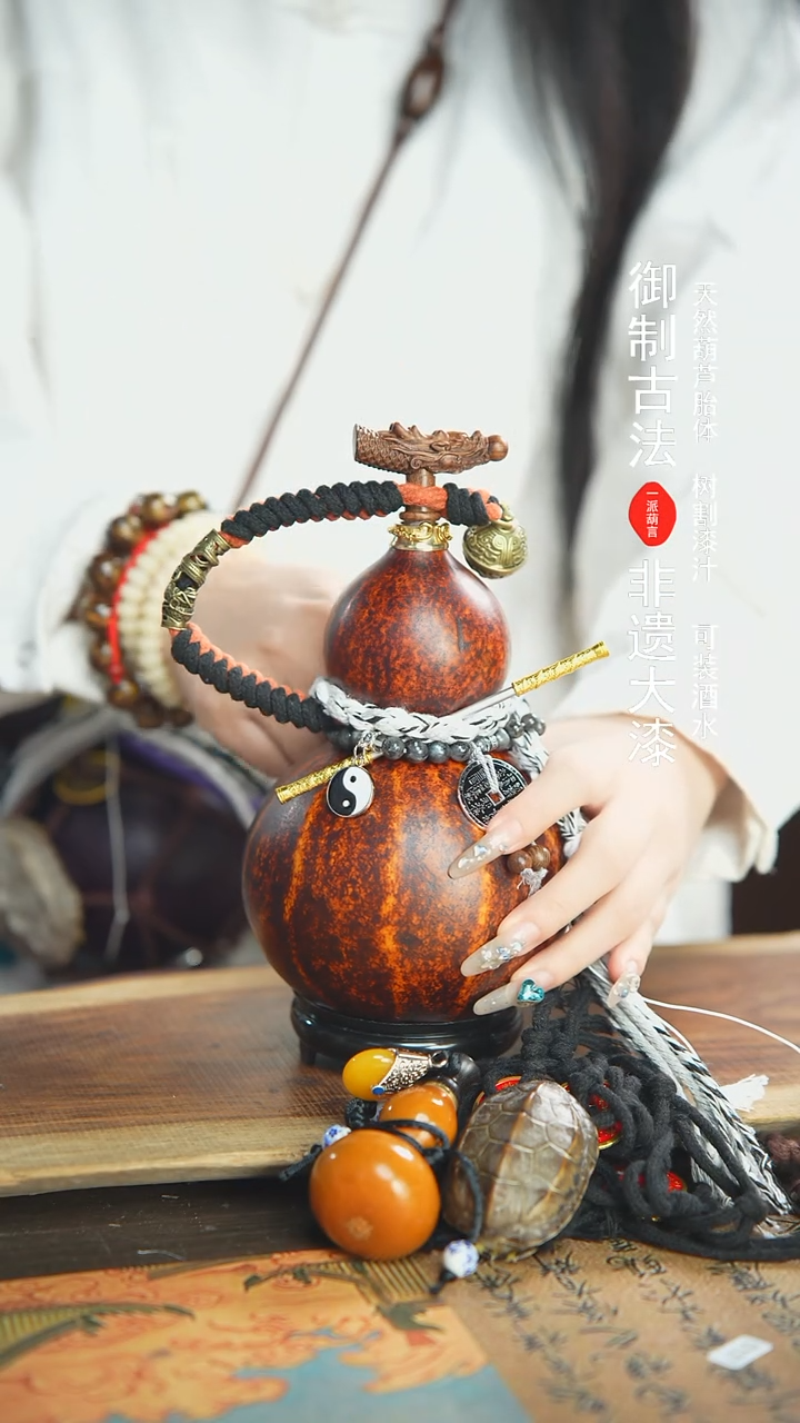 【闪购商品】147号600ml左右蓝莓精选大漆酒葫芦