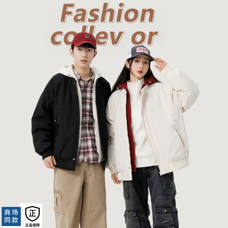 【可拆卸假两件-超声波锁棉】冬季多巴胺男女款棉衣可脱卸帽厚棉服