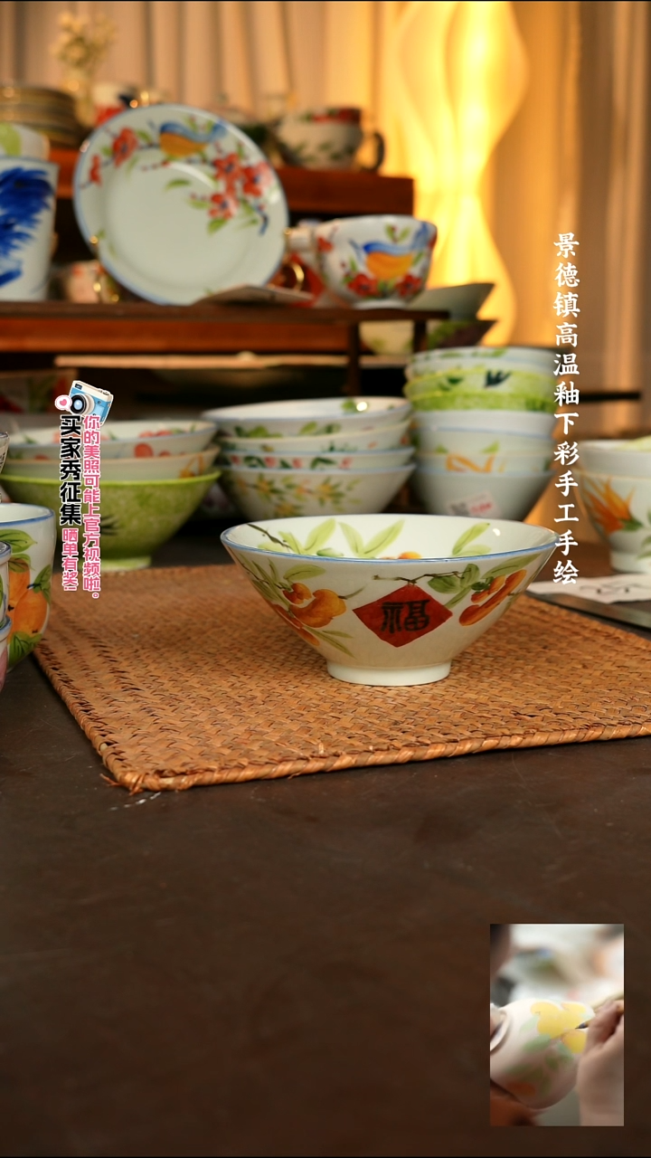 碗景德镇高温釉下彩手绘陶瓷