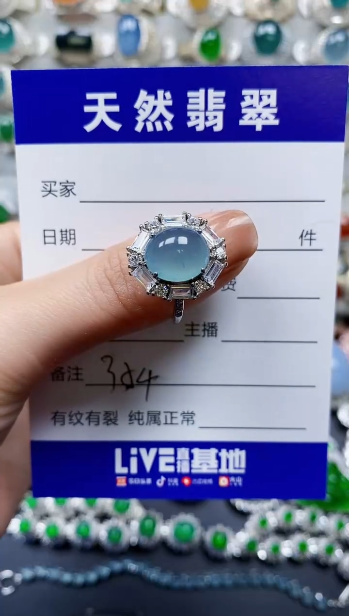 【闪购商品】翡翠戒指银S925镶嵌0254