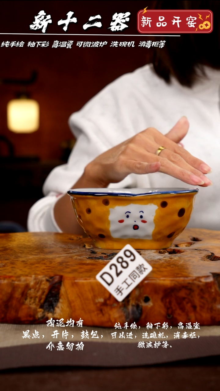 其他D289新十二器瓷器
