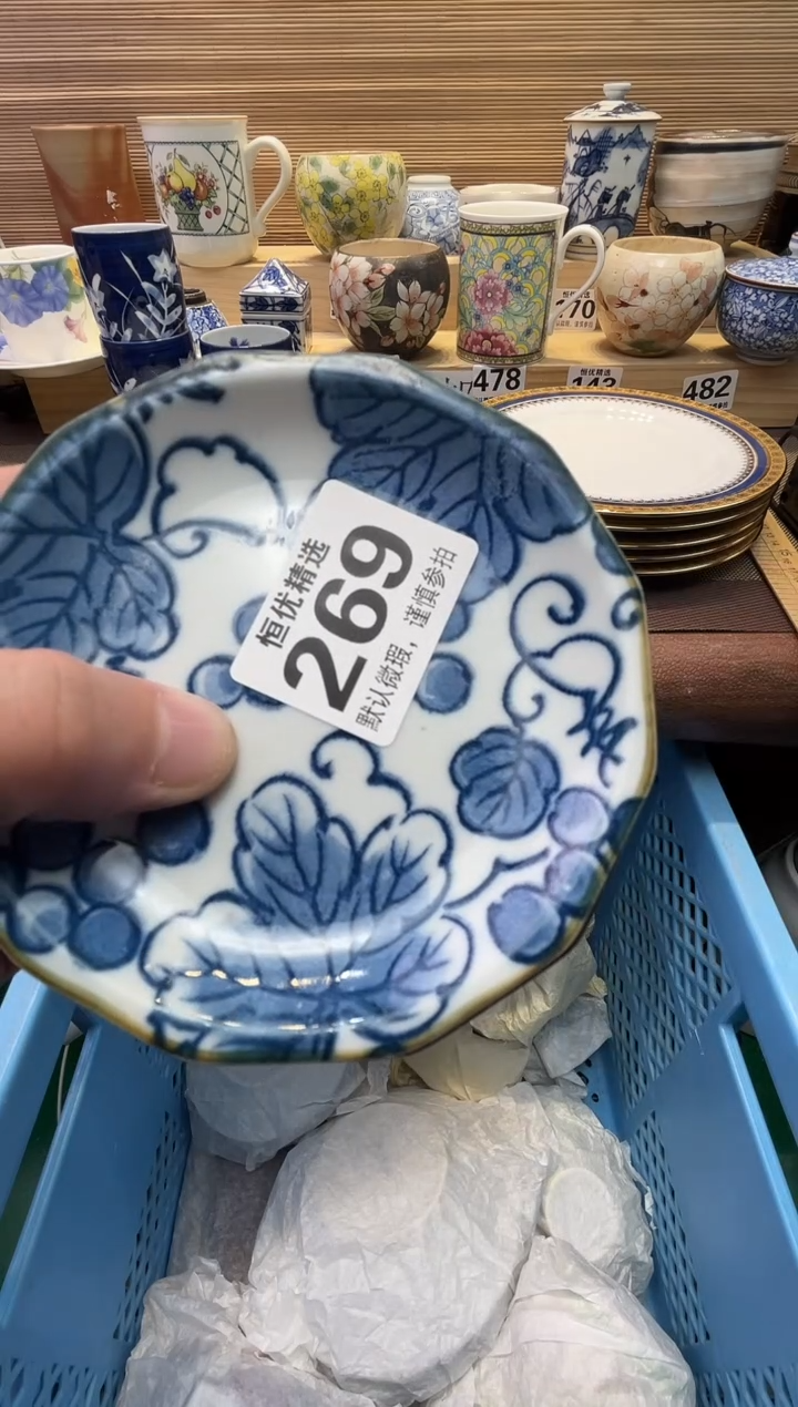 东**璧瓷器瓷器瓷器瓷器瓷器瓷器